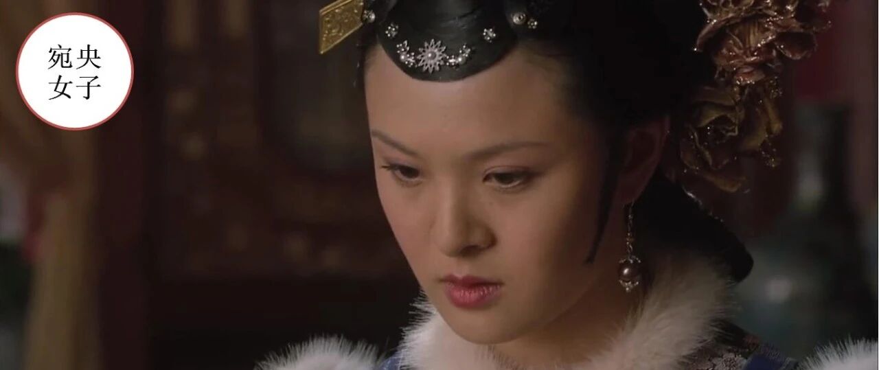 她是《甄嬛传》里最可怕的人，最终死于过分理性！