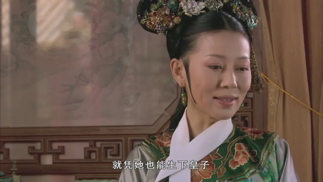 《甄嬛传》里的齐妃一点都不无辜,"蠢"是她刻意经营的人设!_友友