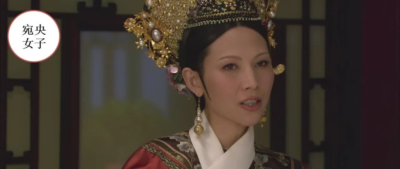 这是皇后最烂的一招：不给甄嬛留余地，也送自己入死境