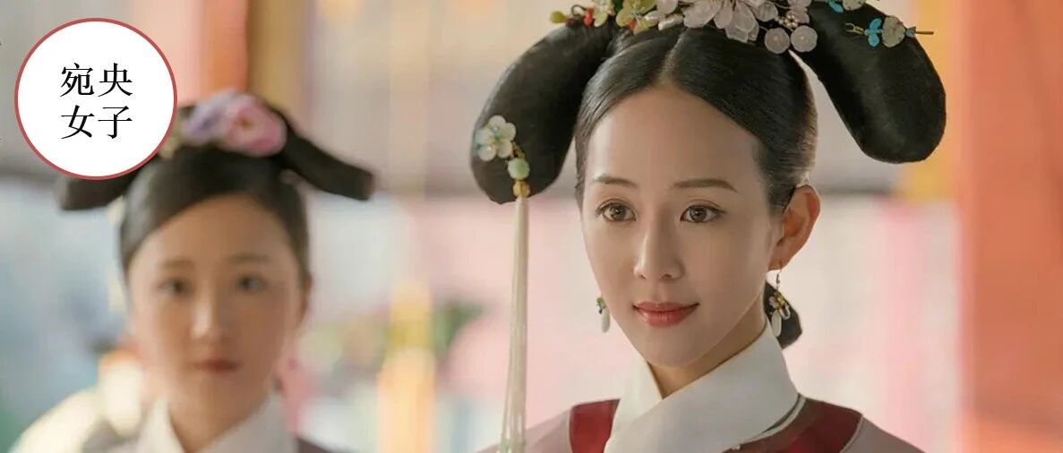 79岁还被翻牌宠幸，《如懿传》现实中的宫斗赢家，竟是最不起眼的她！