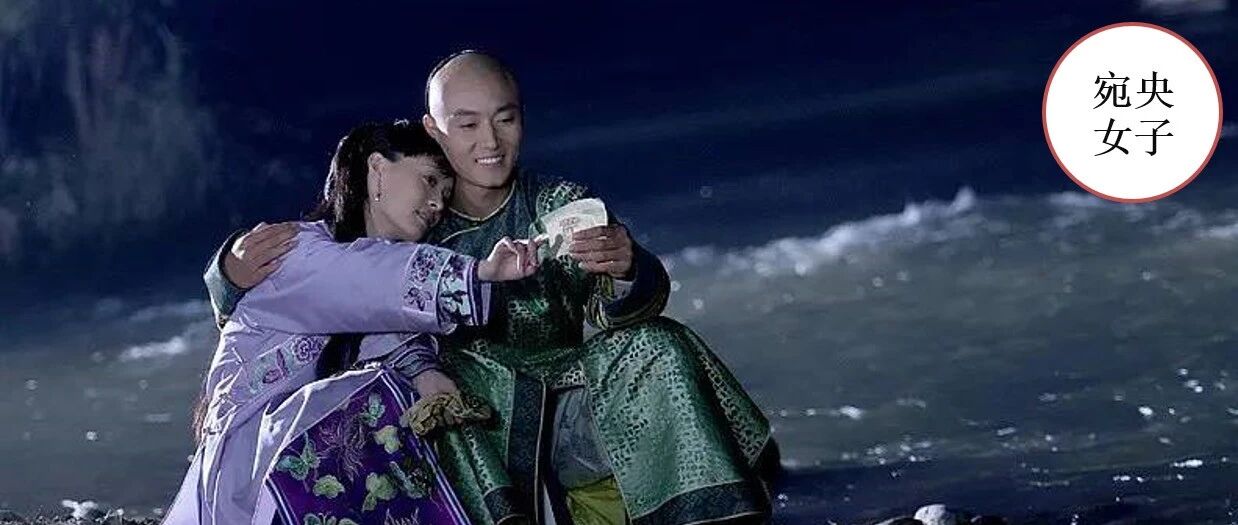 爱上果郡王，是甄嬛又一次功利且世俗的选择