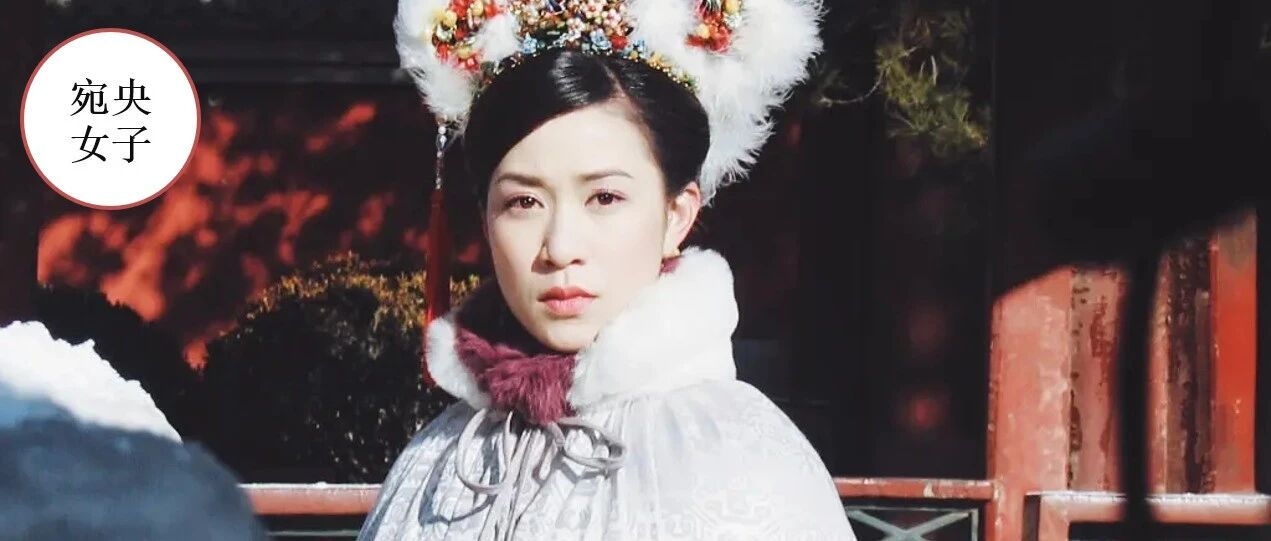 为什么我觉得《金枝欲孽》比《甄嬛传》更高级