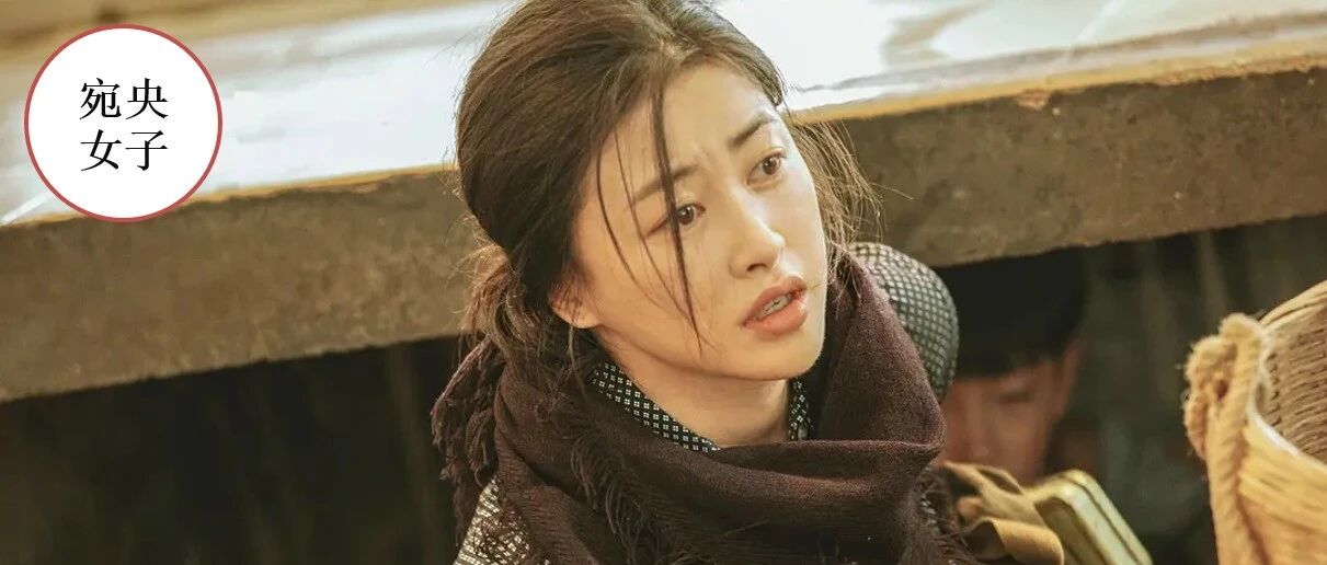 她看起来最不幸，但其实比谁都拎得清