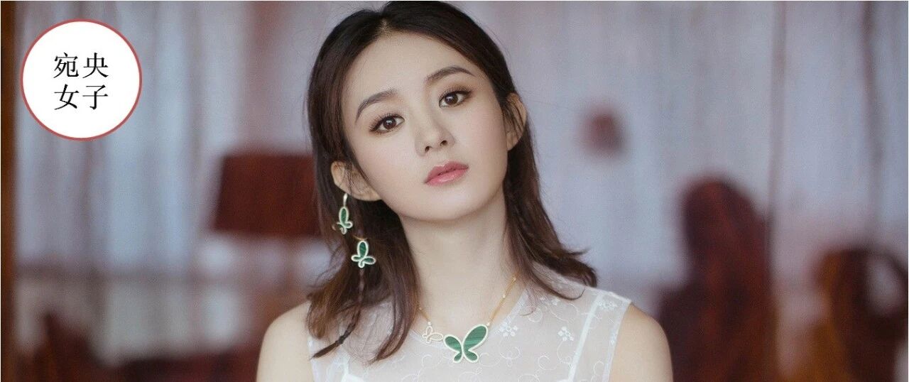 因为赵丽颖那样深刻地穷过。