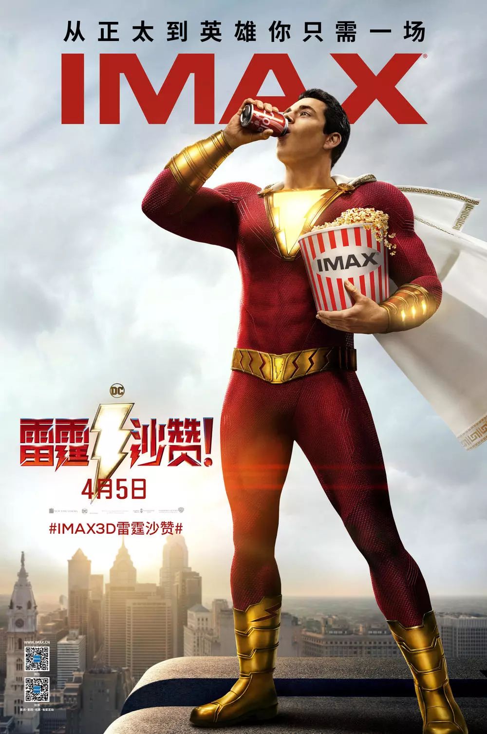 超人漫威历险记_漫威中国超人_漫威世界里的超人txt下载