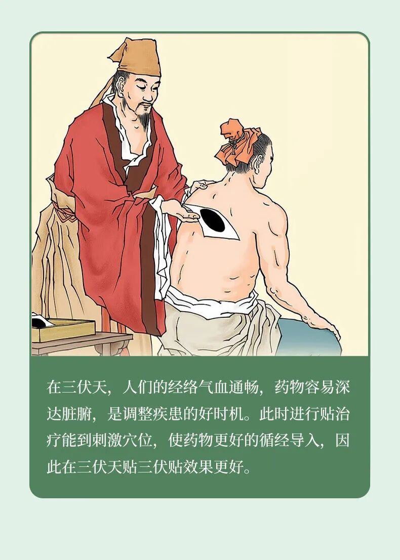 什么材质贴敷趁热打“贴”时间到！！真材实料，超超超超厚膏体，祛除身体疼痛、虚寒、肺气虚弱！-上海聚慕医疗器械有限公司
