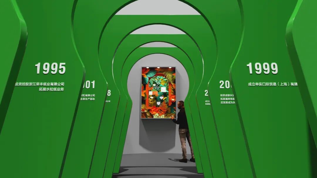 相见在深圳永发印务2024中国包装容器展410号开展