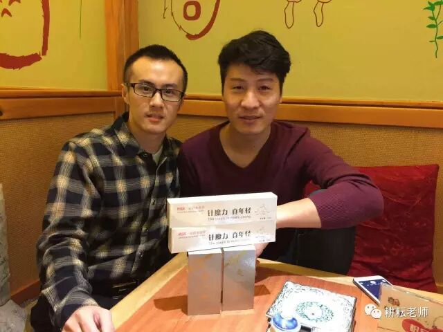 东凯努瓦县阿宝怎样加速挣钱(图3)