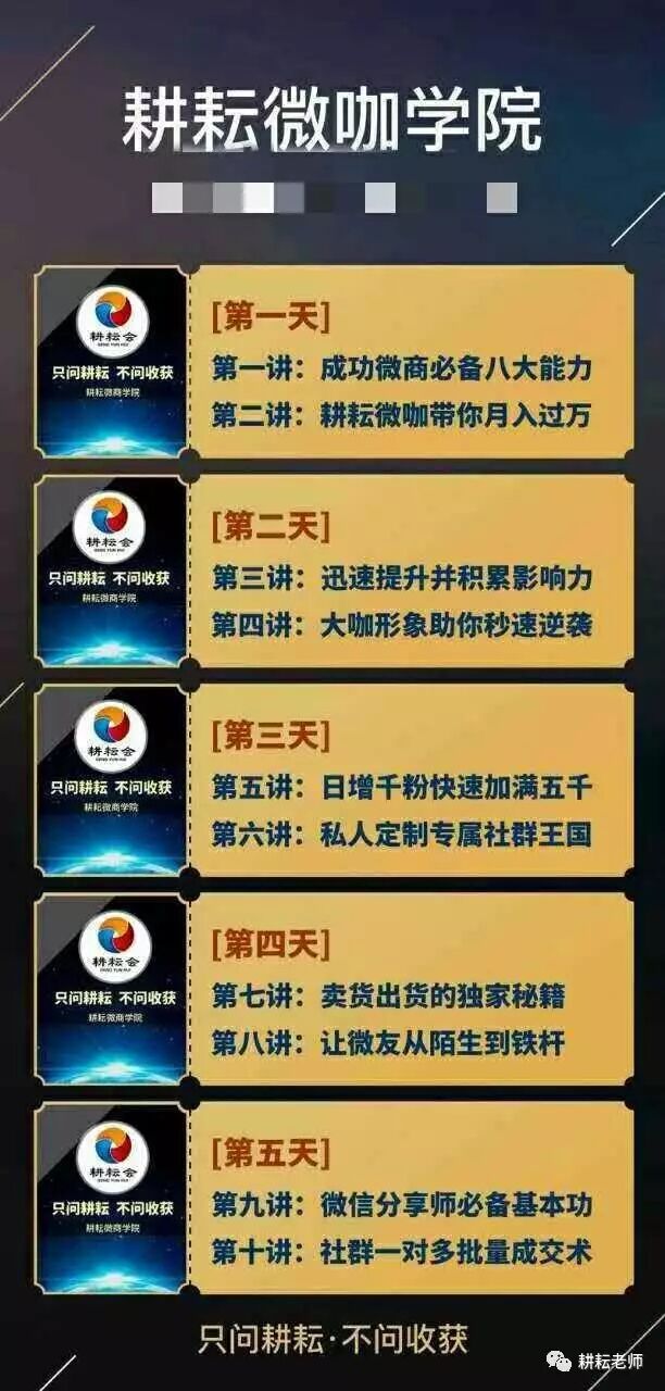 东凯努瓦县阿宝怎样加速挣钱(图7)