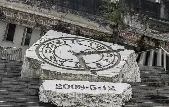 汶川5.12大地震多少级_汶川大地震震级_5.12汶川大地震是几级