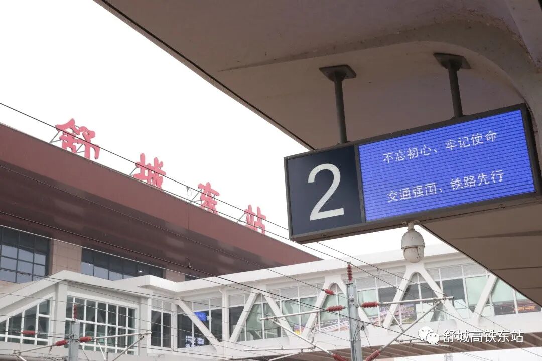 舒城高铁东站首次实现直达深圳等珠三角地区城市