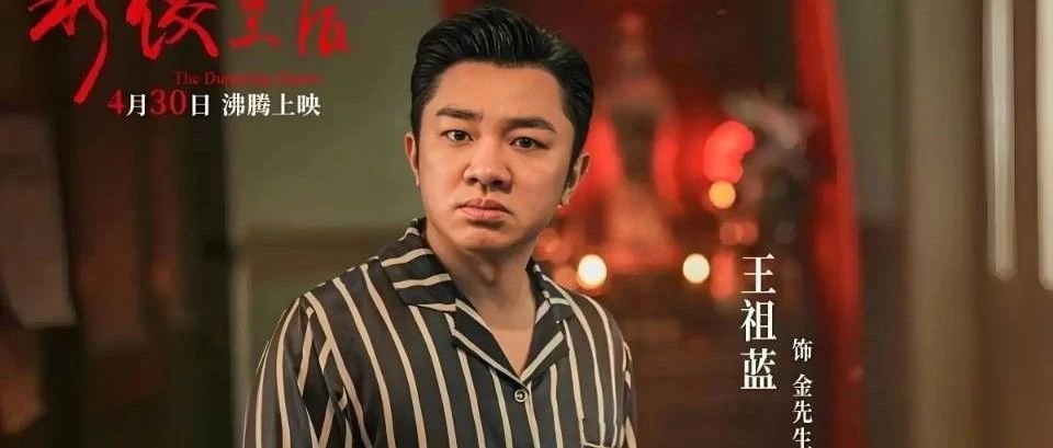 《水饺皇后》王祖蓝:花880万给妹妹买房,突然明白163的他为何会被175的李亚男看上了