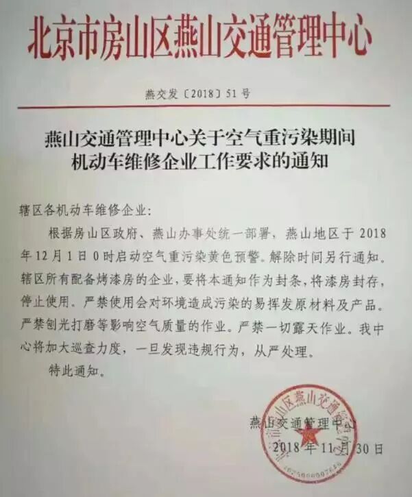 环保，又是环保，汽修老板这两年，全是泪~~~~