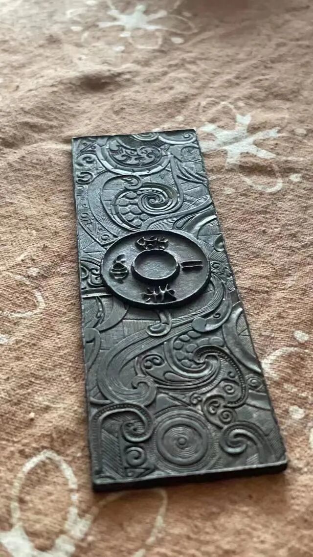 视金二铢钱牌实物复刻数字藏品来了