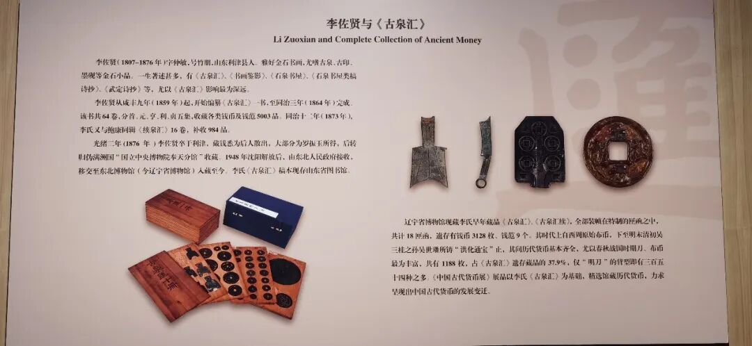 "大定通宝"钱纹镜