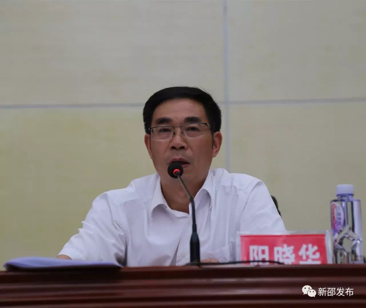 县委书记阳晓华发表讲话阳晓华要求,从抓认识提高,抓力量充实,抓发展