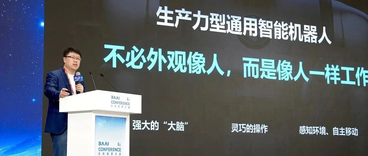 智平方发布NeuroVLA，提出世界模型与VLA融合路线
