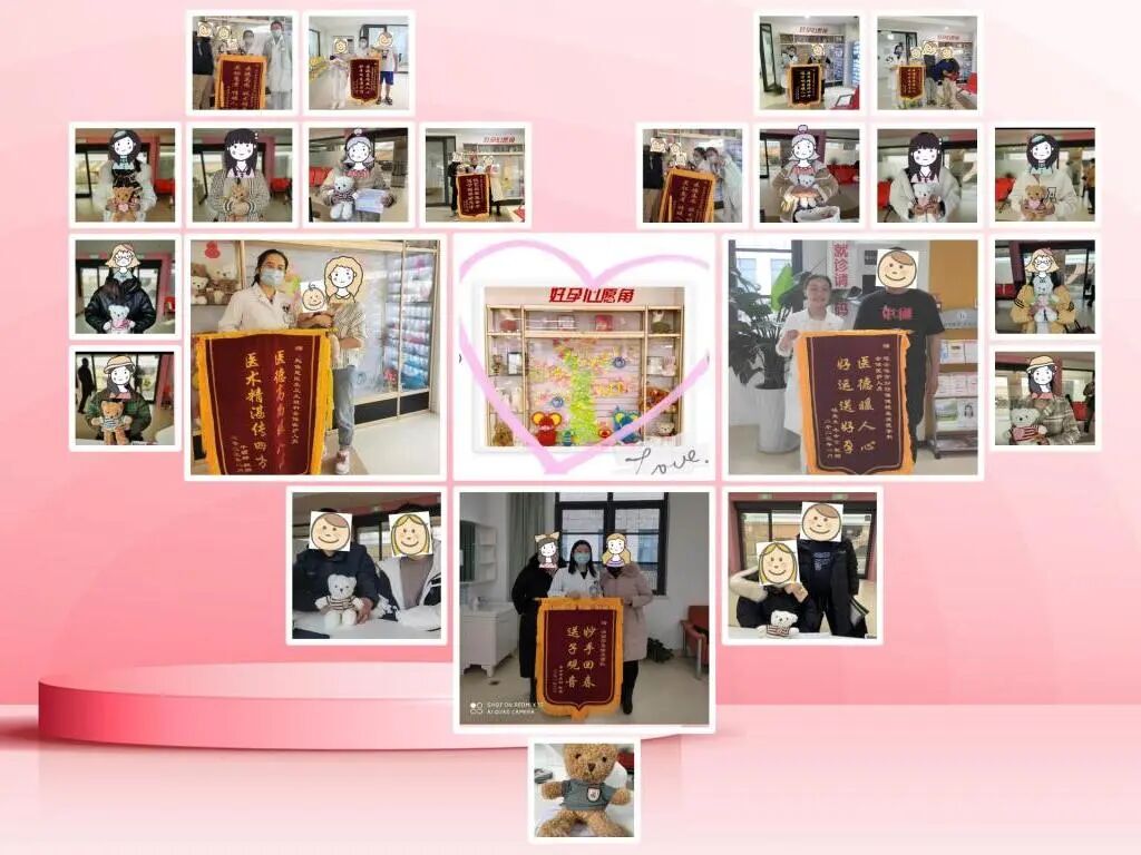 b超怎么600多2023年，这里成功助孕600多对夫妻……_https://www.jmylbn.com_新闻资讯_第4张