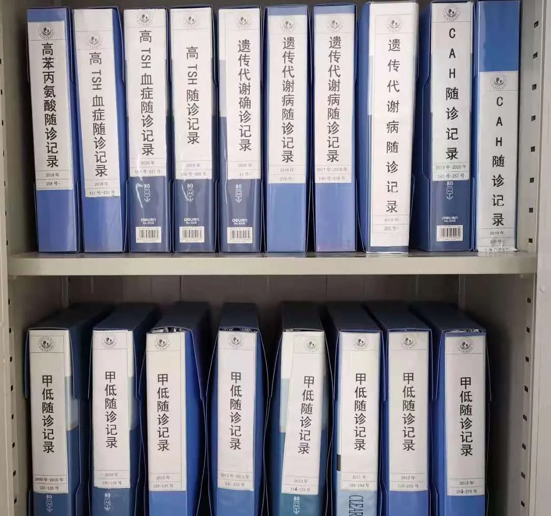 遗传代谢疾病诊疗.jpg 图片