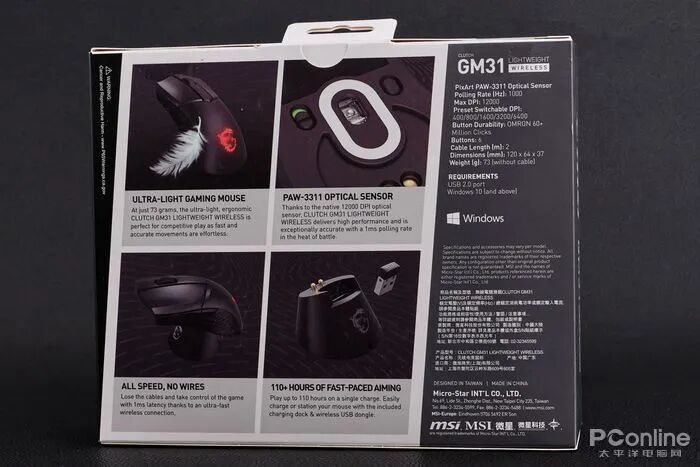 无线鼠标卡顿_无线鼠标卡顿几秒又恢复正常_无线鼠标卡顿怎么解决