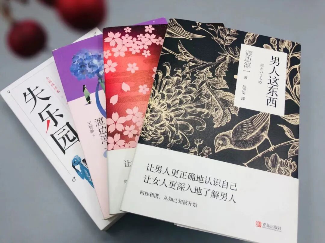 渡边淳一哪本书最值得读_渡边淳一最值得看的书十本_渡边淳一的书怎么样