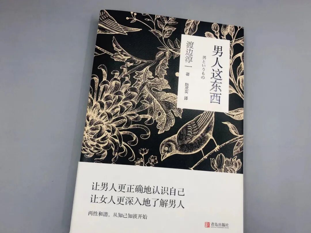 渡边淳一的书怎么样_渡边淳一哪本书最值得读_渡边淳一最值得看的书十本
