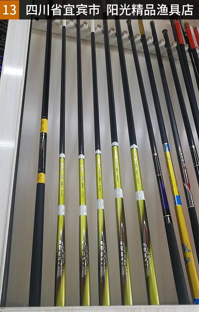 英大钓具福利文英大陈列节最美店铺评选