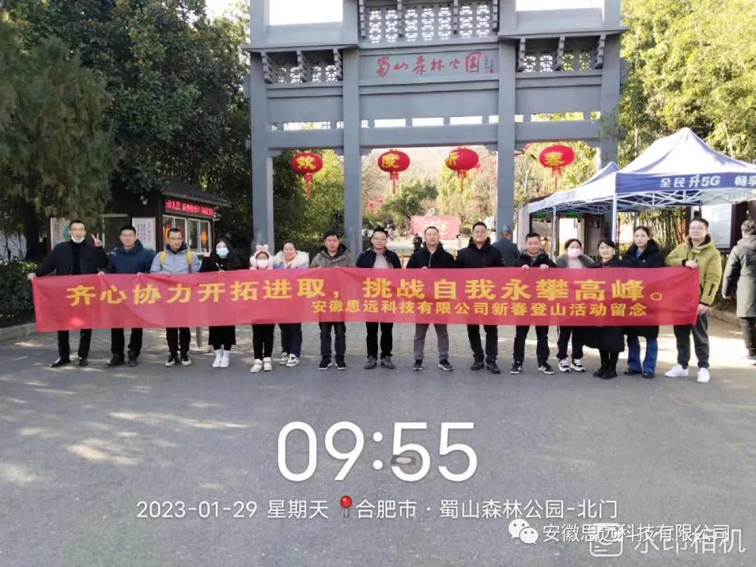 企业文化(图1) 企业文化(图1)