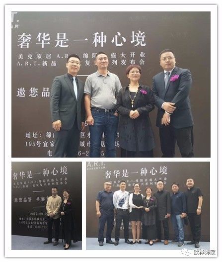【歐樺飾家】9月23日,美克家居A.R.T.綿陽(yáng)店耀!世!開(kāi)!業(yè)! 【歐樺飾家】9月23日,美克家居A.R.T.綿陽(yáng)店耀!世!開(kāi)!業(yè)!