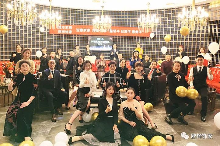 【歐樺飾家】|| 2021 牛氣筑潮，牛品智遠。