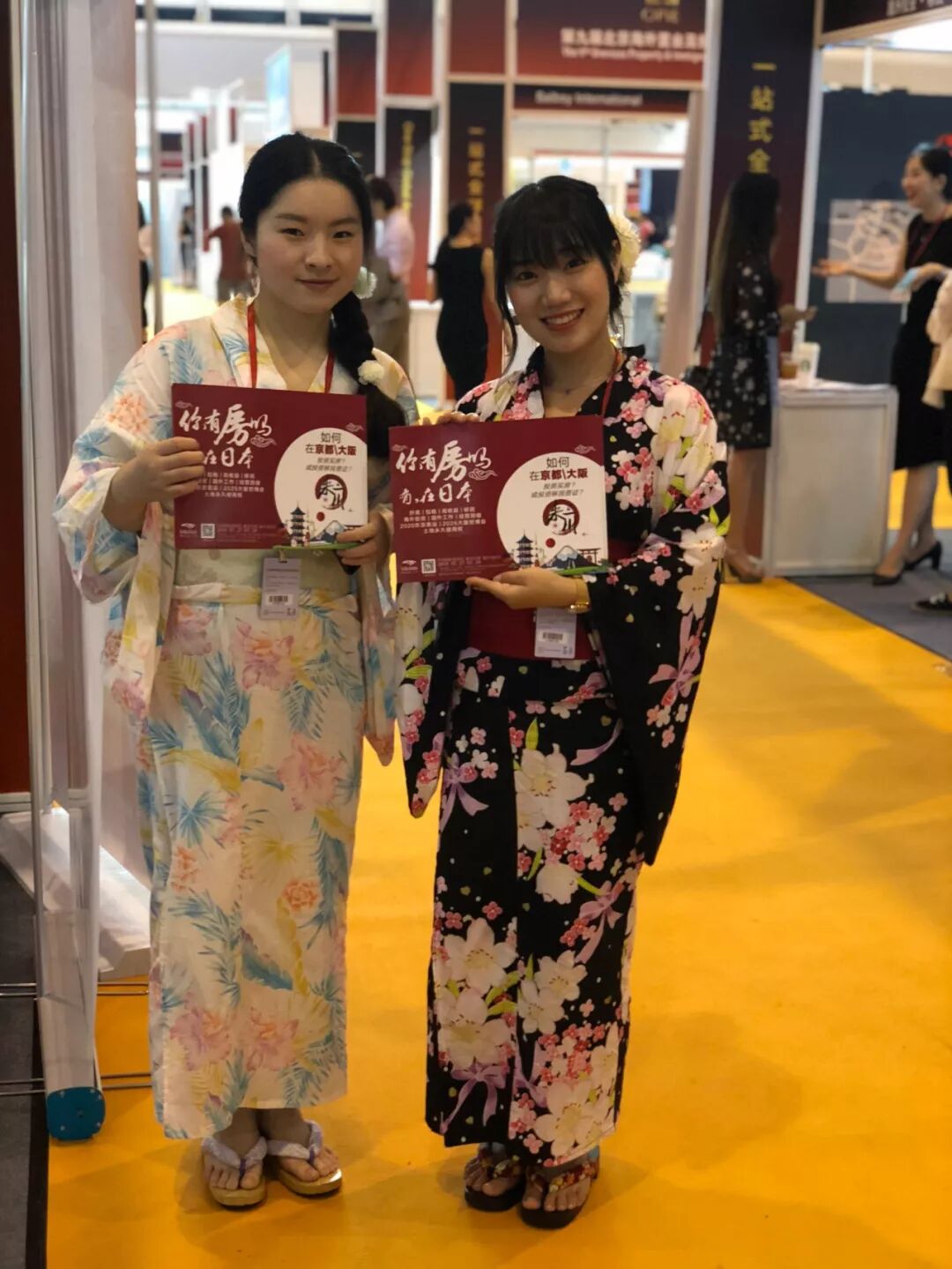 三川2018北京海外置业及投资移民展圆满闭幕！(图16)