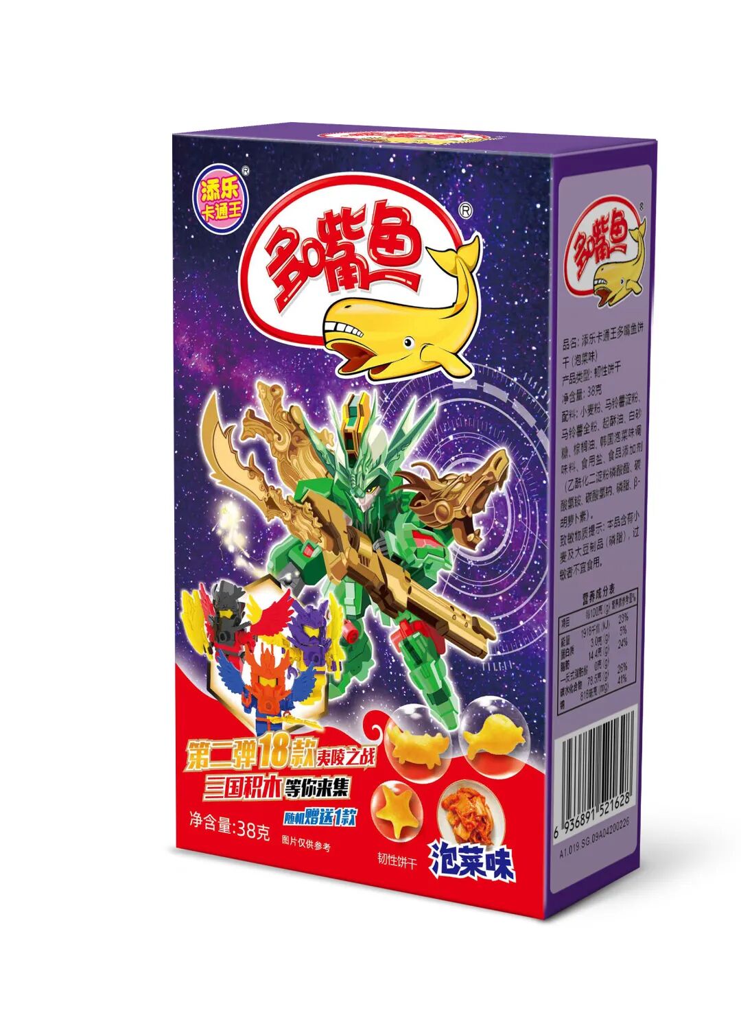 38g添乐卡通王三国新多嘴鱼  泡菜味(38gx36盒).png