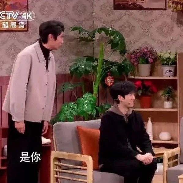 2026元宵晚会小品《如实招来》孔令美艾伦常远杜晓宇