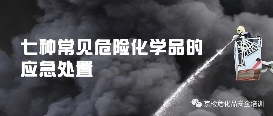 汽油中毒处理方法