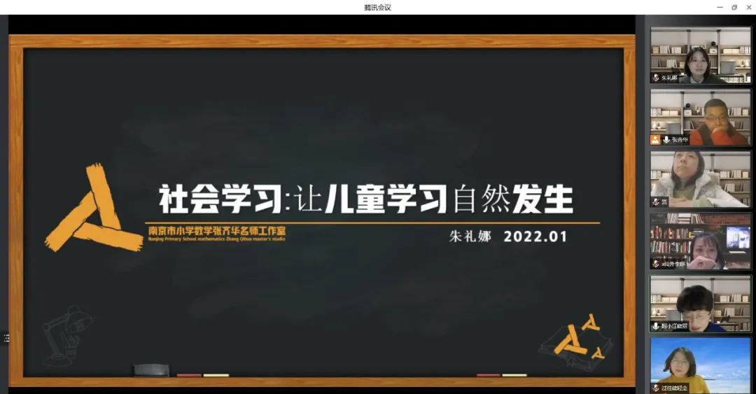 朱老师从一则经典的波比娃娃实验引入,阐述社会学习研究的核心就是