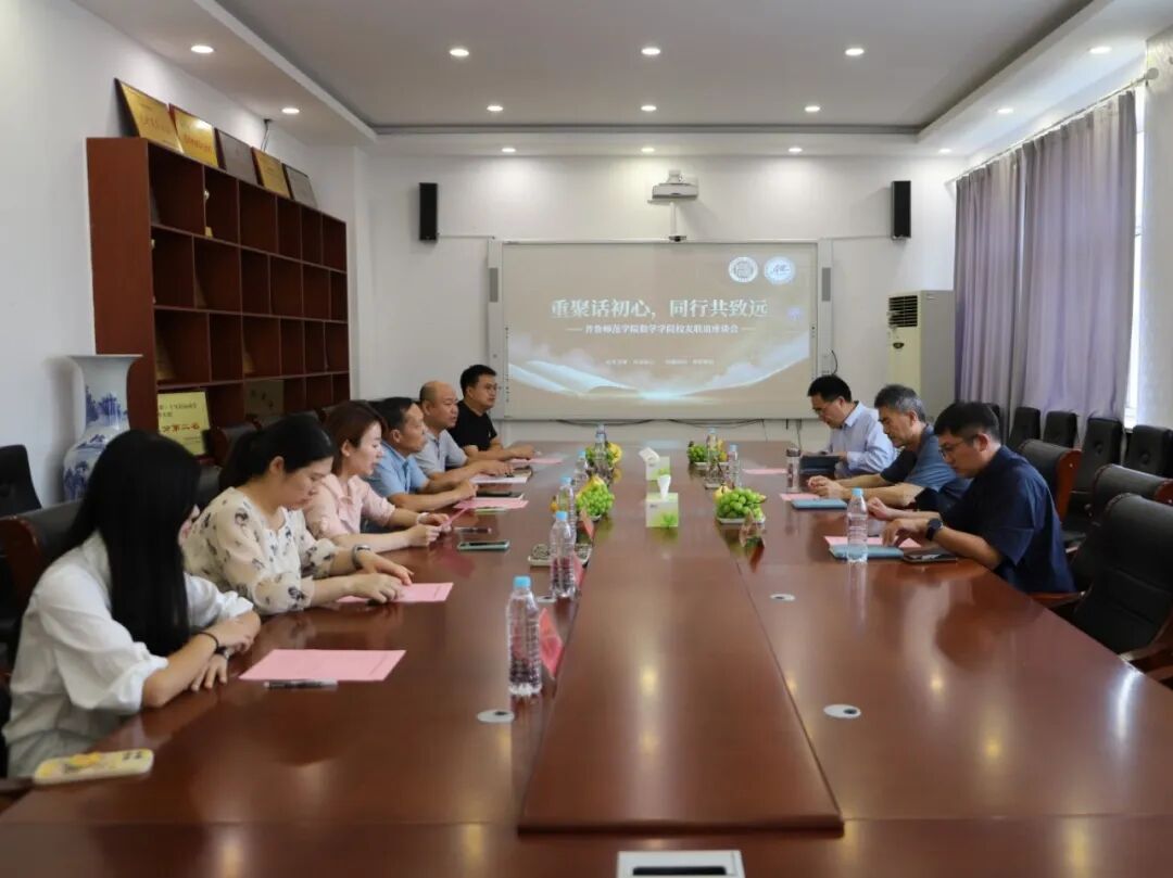 会议现场.jpg