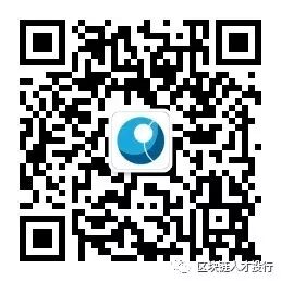 区块链研究领域开启“群雄逐鹿”时代