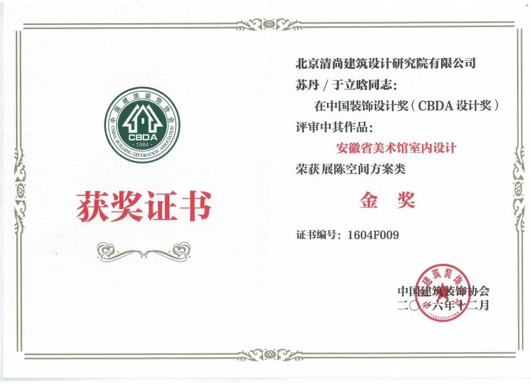 建筑之美｜融合地域文化 打造最美公共空间(图14)