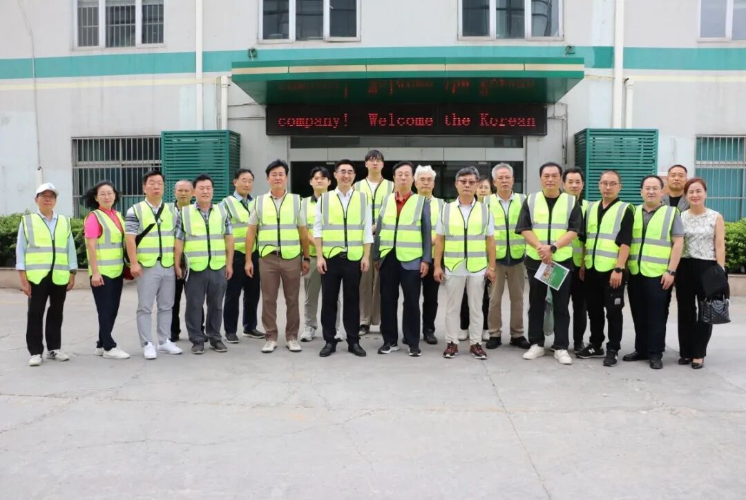 第九屆中日韓運輸包裝技術(shù)交流會