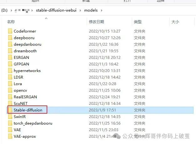 3_Stable Diffusion模型介绍