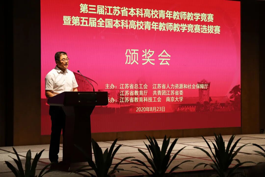 江苏省教师教育官网_安征省教育考试院官网_江苏教师考试网官网