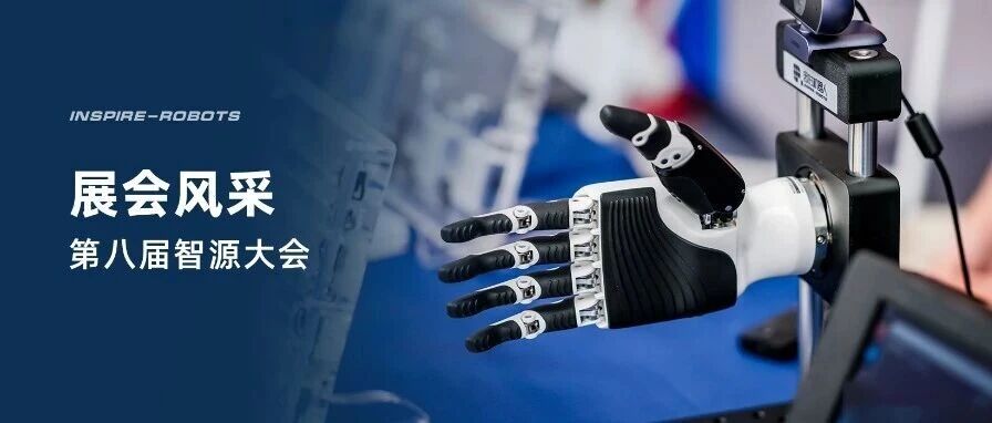 因时机器人2025年灵巧手交付量突破万台