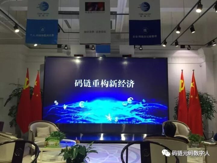 区块链首码_区块链中的链是什么_区块链编码怎么用