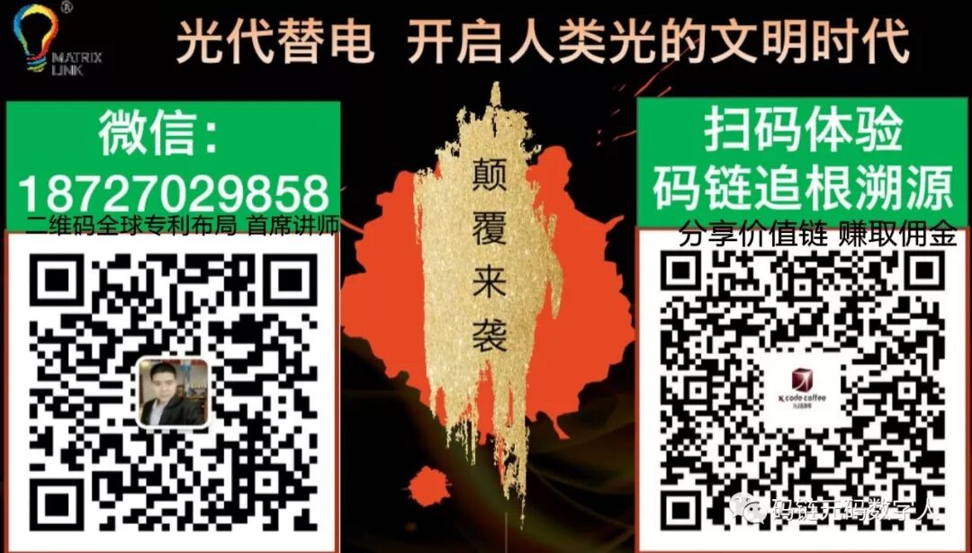 区块链首码_区块链中的链是什么_区块链编码怎么用