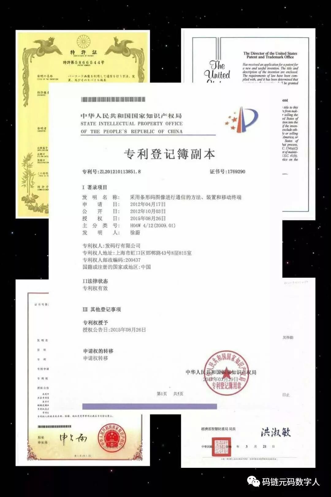 区块链中的链是什么_区块链编码怎么用_区块链首码