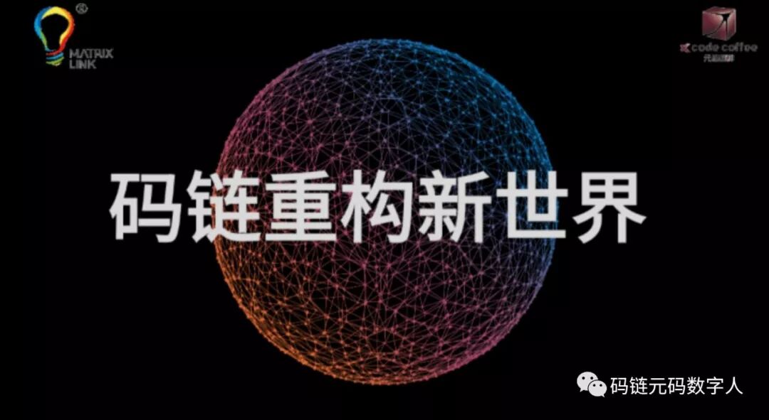 区块链首码_区块链编码怎么用_区块链中的链是什么