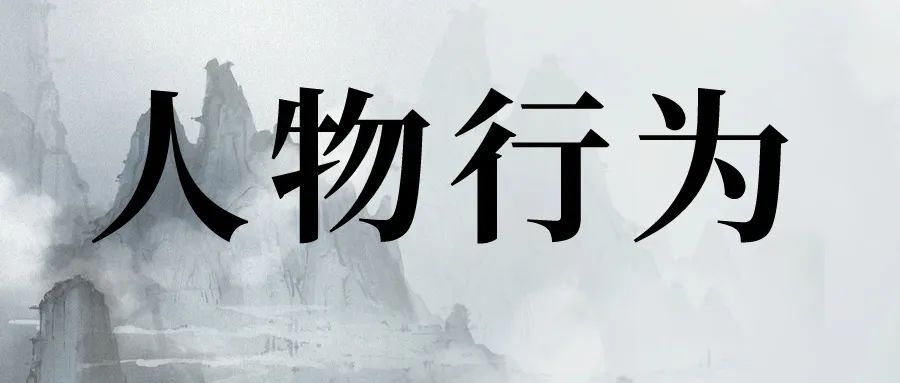 形容豪爽大气的成语