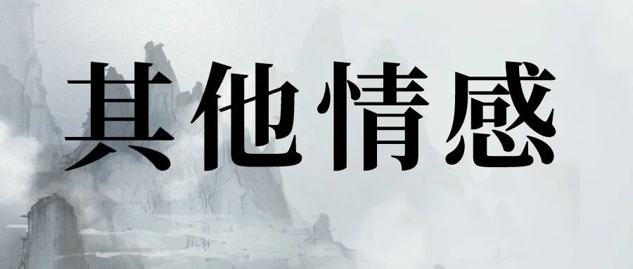 形容豪爽大气的成语