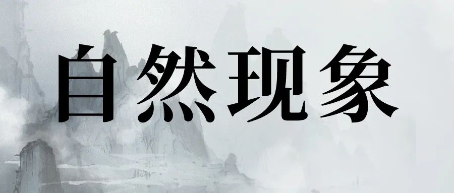 形容豪爽大气的成语