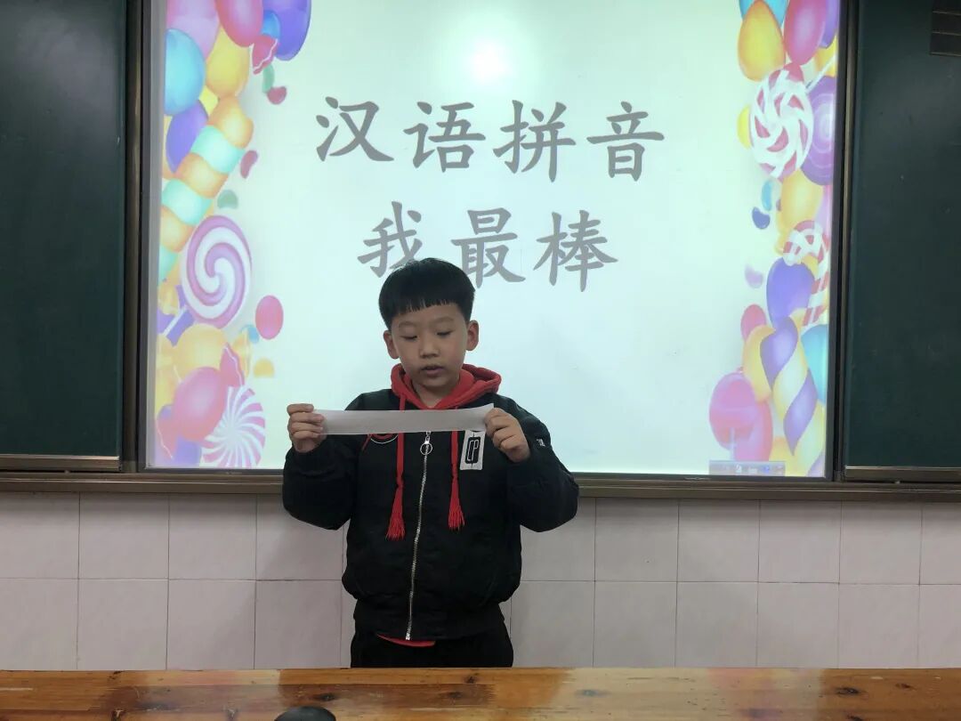 一年级语文活动 | 汉语拼音我最棒